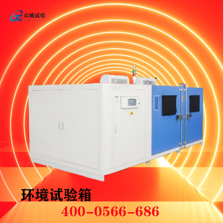 恒温恒湿试验箱怎么维护